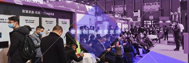 2021深圳国际智能遮阳及电动窗帘展览会_遮阳窗帘电机展